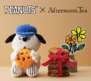 3/4(水)発売予定！PEANUTS新作コレクション！［アフタヌーンティー・リビング］
