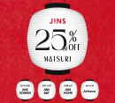 JINS 25TH MATSURI スタート！