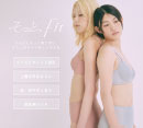 M2F 「ウンナナクール」より新作ブラのご紹介！