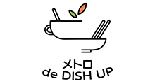 メトロ de DISH UP